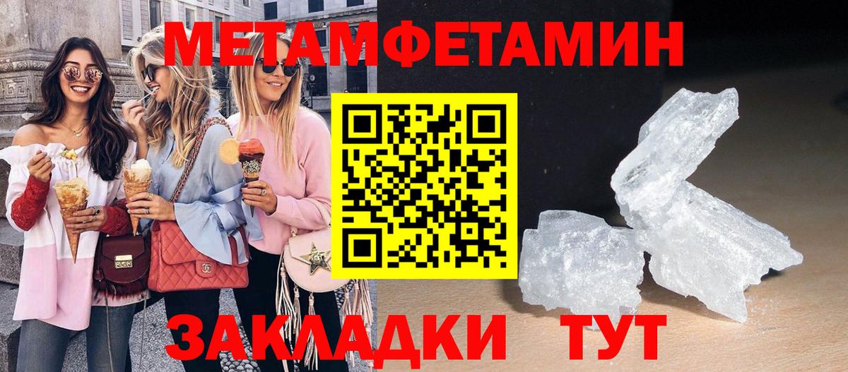 hydra ONION  Вход с VPN  Югорск  Амфетамин 98%  Amphetamine 