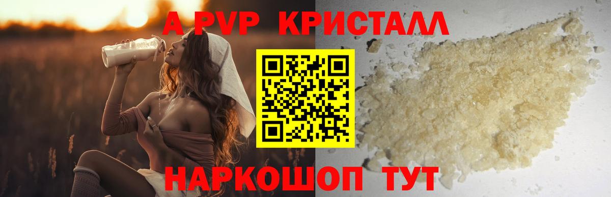 APVP СК КРИС Югорск