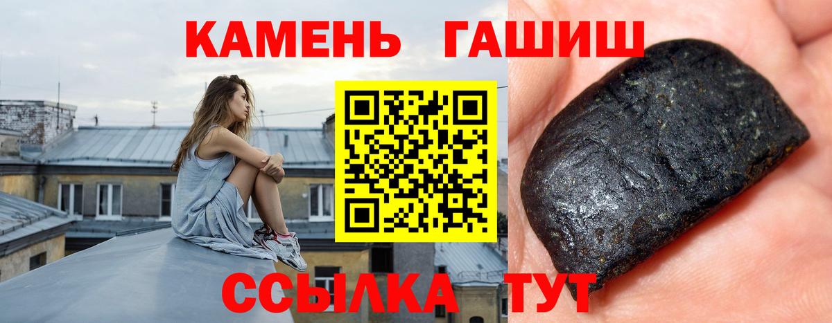 Гашиш  ГАШИШ Premium  Югорск  Вход с VPN  Гашиш Premium 