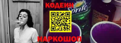 спайс Кумертау