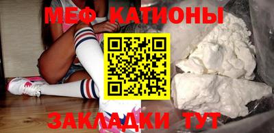 спайс Кумертау