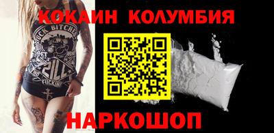 спайс Кумертау