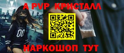 спайс Кумертау