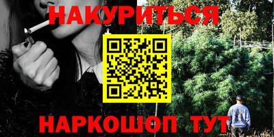 спайс Кумертау