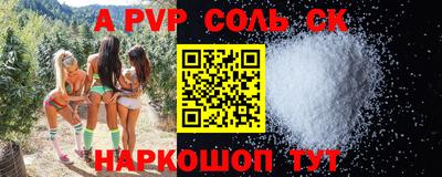 спиды Кулебаки