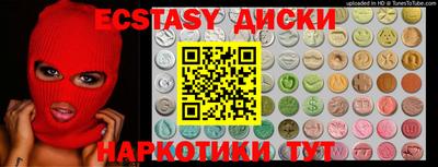 спайс Кумертау