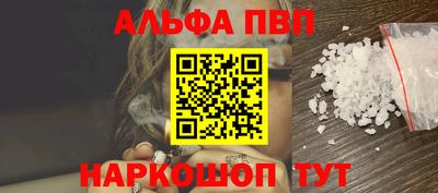 спайс Кумертау