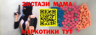 спайс Кумертау