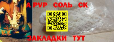 спайс Кумертау