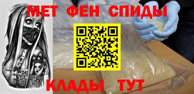 спиды Кулебаки