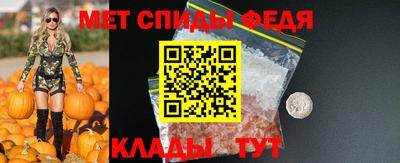 спайс Кумертау