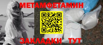 спайс Кумертау