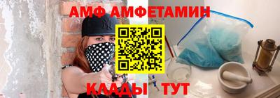 спиды Кулебаки