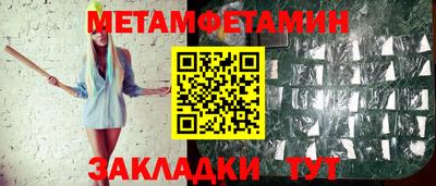 спайс Кумертау