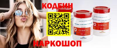 мяу мяу мука Кунгур