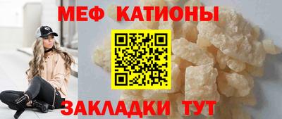 мяу мяу мука Кунгур