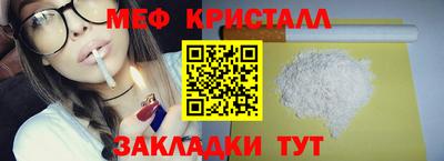 спайс Кумертау