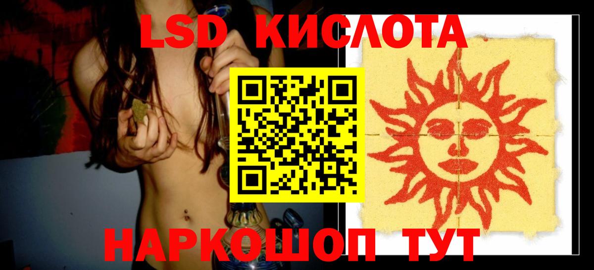LSD-25 экстази ecstasy  Вход с VPN  Югорск 