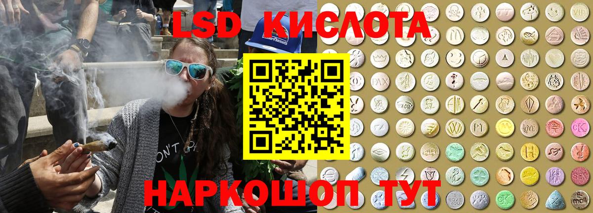 Югорск  Марки N-bome 1,8мг  Вход с VPN 