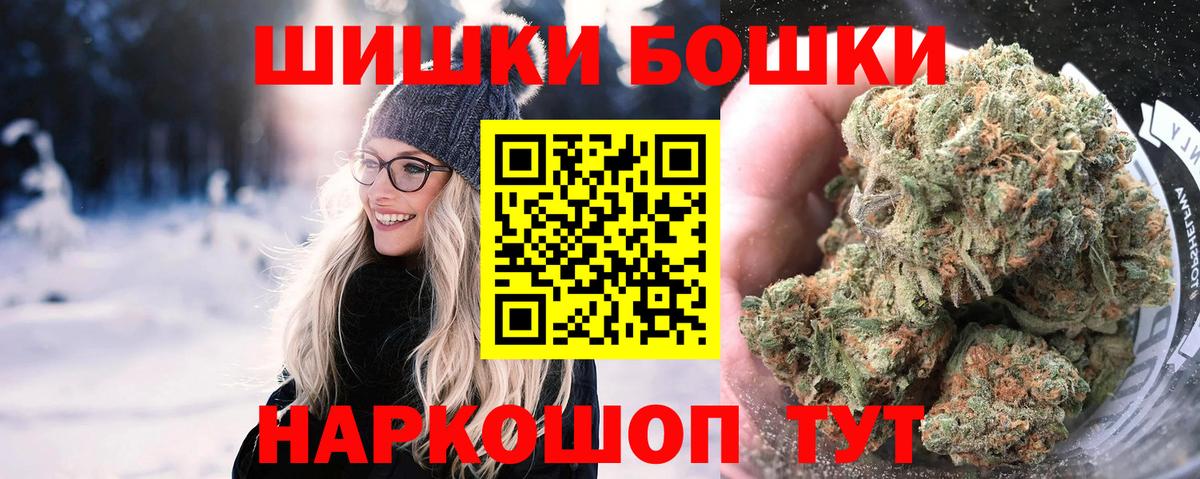 Югорск  Бошки марихуана THC 21%  МАРИХУАНА AK-47  Вход с VPN  МАРИХУАНА OG Kush  Марихуана Bruce Banner 